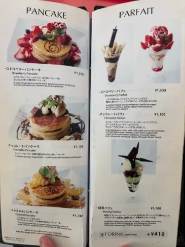 アルトニア(ドラクエ)・メニュー5