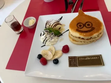 アルトニア(ドラクエ)・スライムパンケーキ