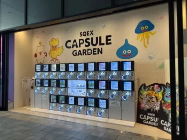 ドラクエショップ・SQEX CAPSULE GARDEN