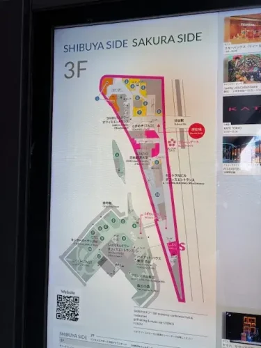 渋谷サクラステージ・3階館内地図