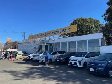 フィールドアスレチックつくし野・施設風景