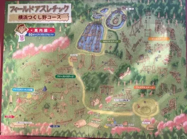 フィールドアスレチックつくし野・案内図