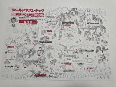 フィールドアスレチックつくし野・地図