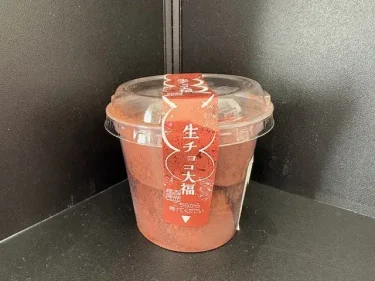 シャトレーゼ・生チョコ大福