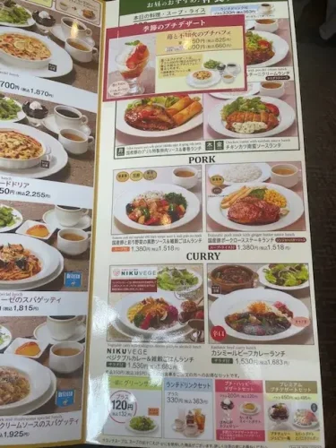 ロイヤルホスト・ランチメニュー3