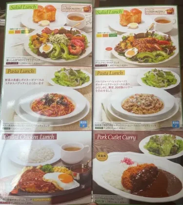 ロイヤルホスト・ランチメニュー4