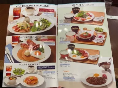 ロイヤルホスト・モーニングメニュー2