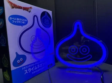 タイトー・プライズ(ドラクエ・スライムネオンライト)