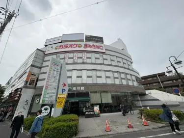 パルテ青葉台・施設風景