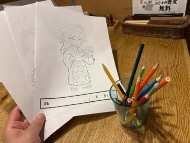 じねんじょ庵・キッズサービス