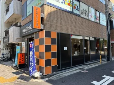花月嵐・施設風景2