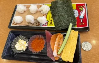 スシロー・じぶんでツクローセット1
