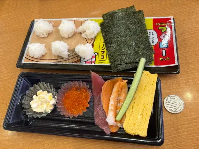 スシロー・じぶんでツクローセット1