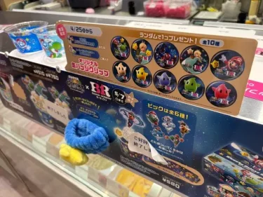 サーティワン・スーパーマリオギャラクシー