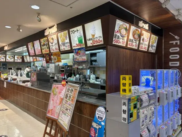 ポッポ・施設風景