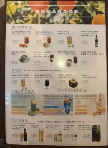 ビバレーコーヒー・メニュー3