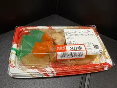ロピア・おすすめメニュー3