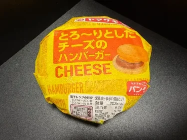 ロピア・おすすめメニュー4