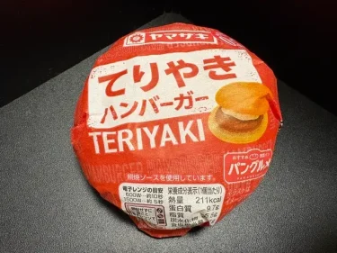 ロピア・おすすめメニュー5