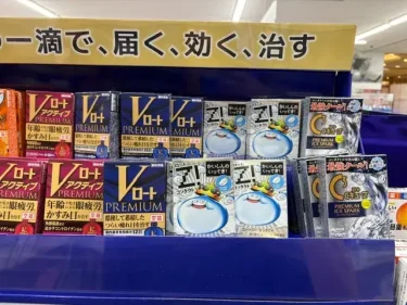 トモズ・ドラクエのスライムコーナー