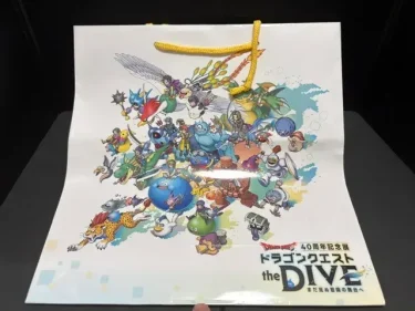Dragon Quest DIVE・キービジュアルロゴショッパー