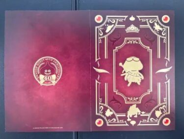 Dragon Quest DIVE・冒険の書