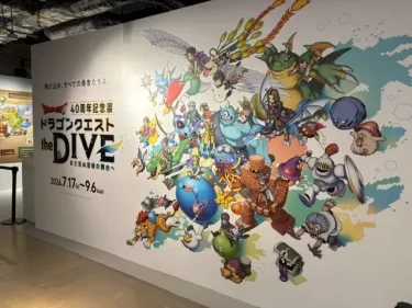 Dragon Quest DIVE・施設風景5