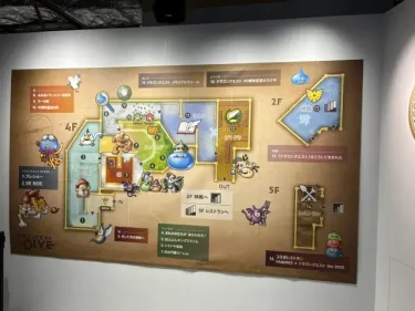 Dragon Quest DIVE・施設風景6
