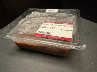 成城石井・水ようかん