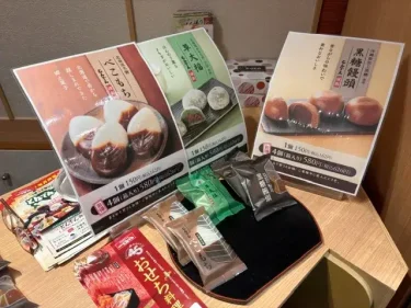 とんでん・アプリ(特典交換クーポン和菓子)1