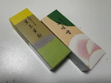虎屋本店・小形羊羹(白味噌と黒豆黄粉)