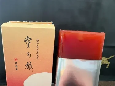 虎屋本店・羊羹(空の旅)